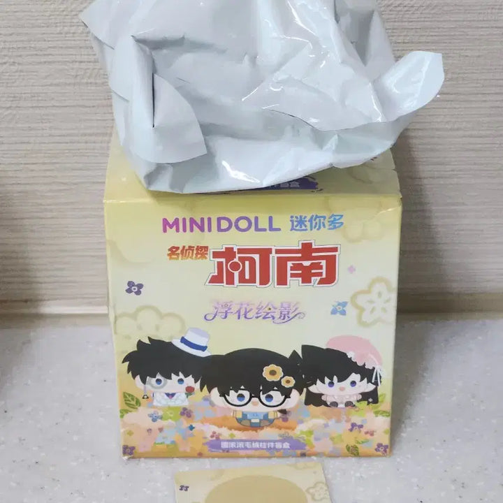 [BUNJANG] Detective Conan Amuro Toru Mini Doll Flower Shadow Plush Doll / [미개봉] 명탐정코난 미니돌 플라워 섀도우 아무로 누이 인형