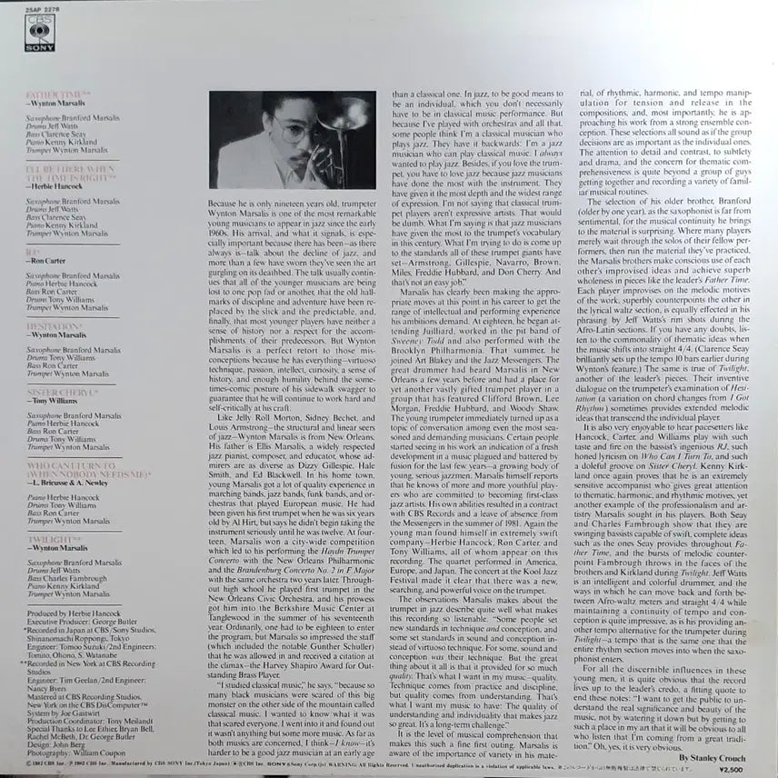 [BUNJANG] Wynton Marsalis - Wynton Marsalis (1982 Japan Import) Jazz LP / LP ㅡ [JAZZ] WYNTON MARSALIS  / 수입 째즈 명반