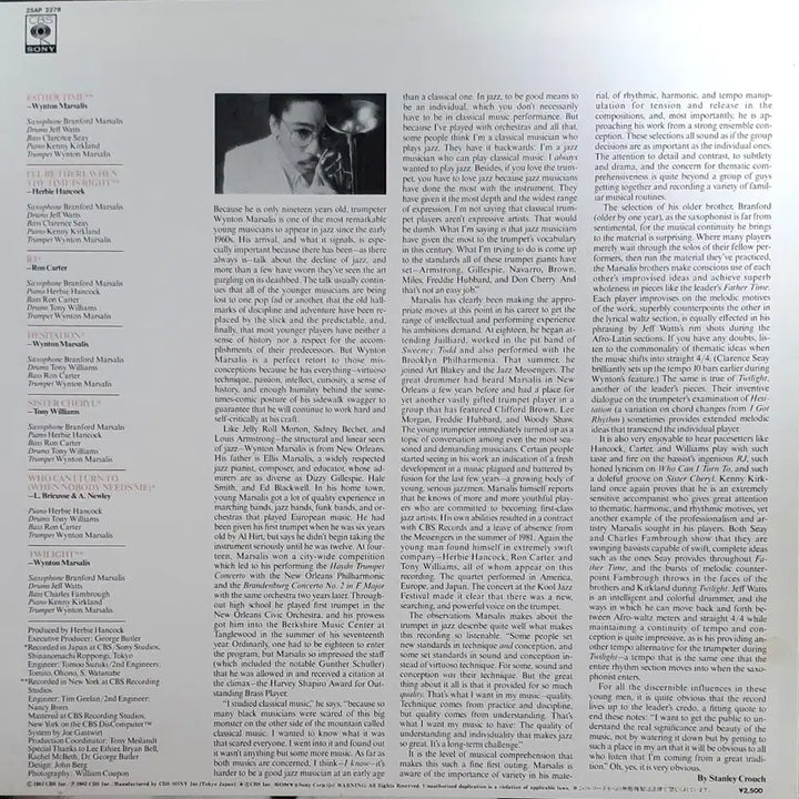 [BUNJANG] Wynton Marsalis - Wynton Marsalis (1982 Japan Import) Jazz LP / LP ㅡ [JAZZ] WYNTON MARSALIS  / 수입 째즈 명반