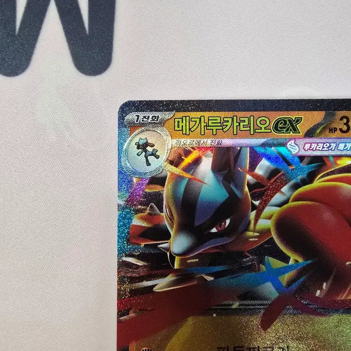 [BUNJANG] Pokemon Card Mega Lucario ex RR 092/193 Korean Edition Holo / 포켓몬카드 메가루카리오 ex RR 092/193 한글판 메가진화 홀로