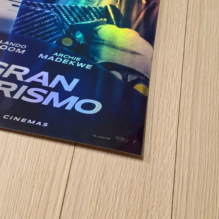 [BUNJANG] Gran Turismo Hologram Poster (A3) Lotte Cinema Special Edition / [초희귀한정판]영화 그란 투리스모 홀로그램 포스터(A3) 롯데시네마 수원 기획전 수퍼플렉스 특별관 포스터