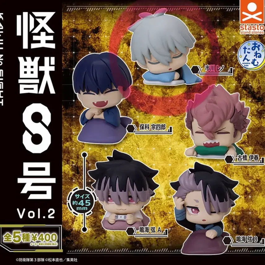 [BUNJANG] Kaiju No. 8 Ichikawa Reno Onemutan Vol. 2 Gacha Figure (Sealed) / (미개봉) 괴수 8호 이치카와 레노 오네무탄 2탄 가챠 피규어 괴팔