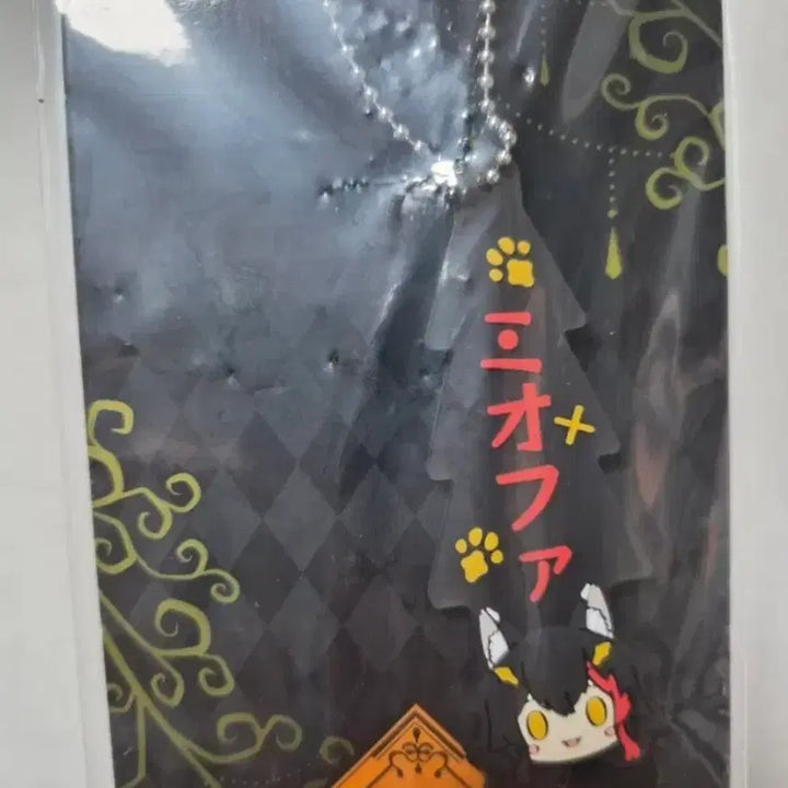 [BUNJANG] Hololive Ookami Mio Acrylic Charm + Rubber Charm (Sealed) / 미개봉,2종!)홀로라이브 오오카미 미오 아크릴참+러버챰