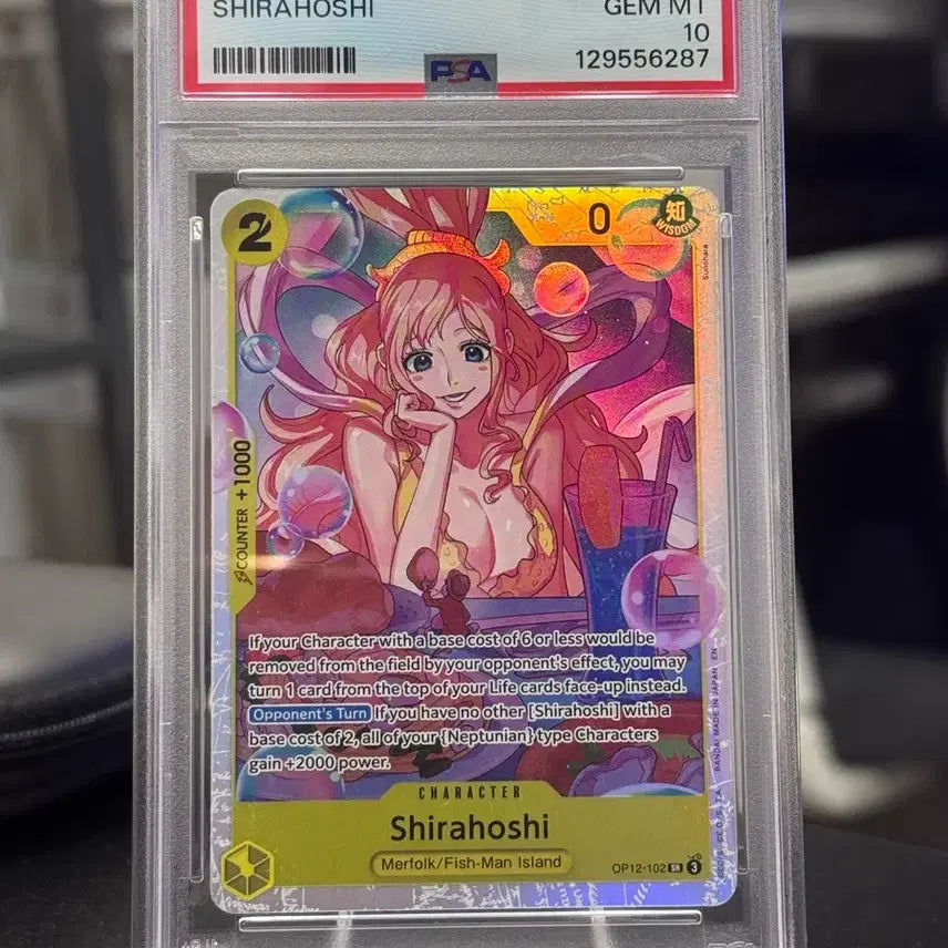 [BUNJANG] One Piece Card Shirahoshi OP12 EN PSA 10 