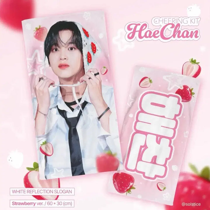 [BUNJANG] NCT Haechan 127 Dream Slogan / 엔시티 해찬 슬로건 127 드림 dream nct