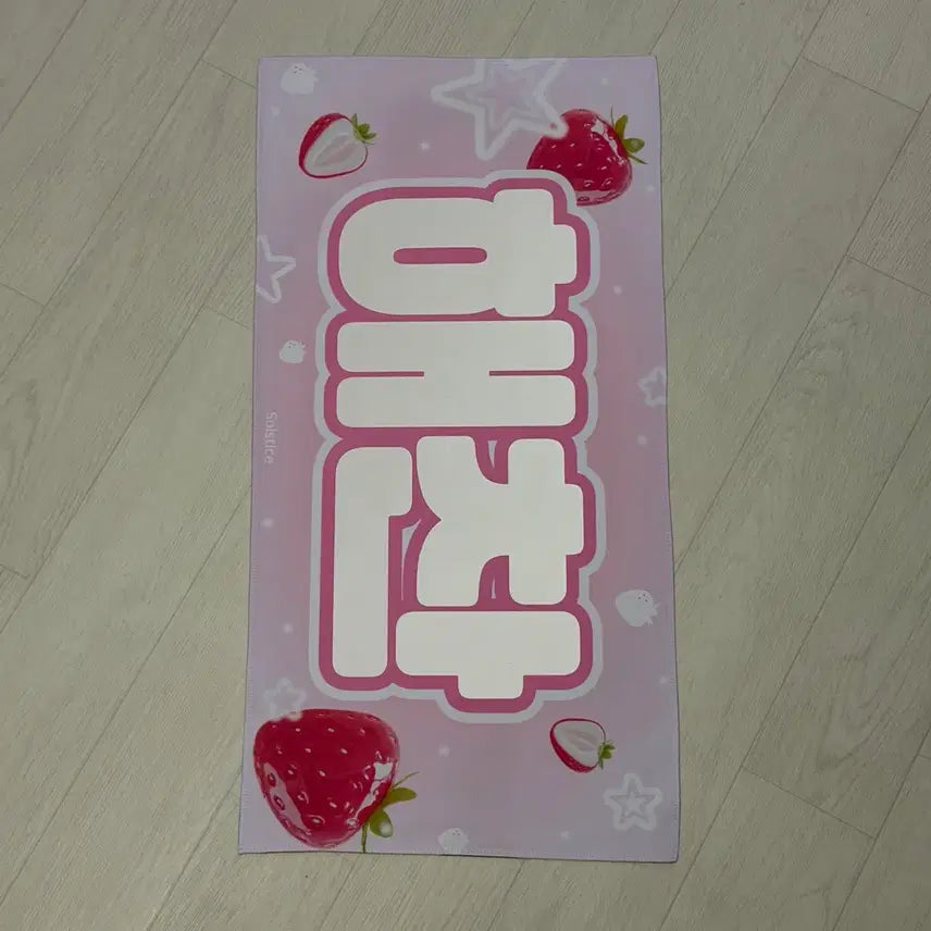 [BUNJANG] NCT Haechan 127 Dream Slogan / 엔시티 해찬 슬로건 127 드림 dream nct
