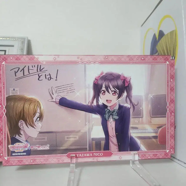 [BUNJANG] Love Live! Yazawa Nico Acrylic Stand / 러브라이브 야자와 니코 아크릴 스탠드 일본구매