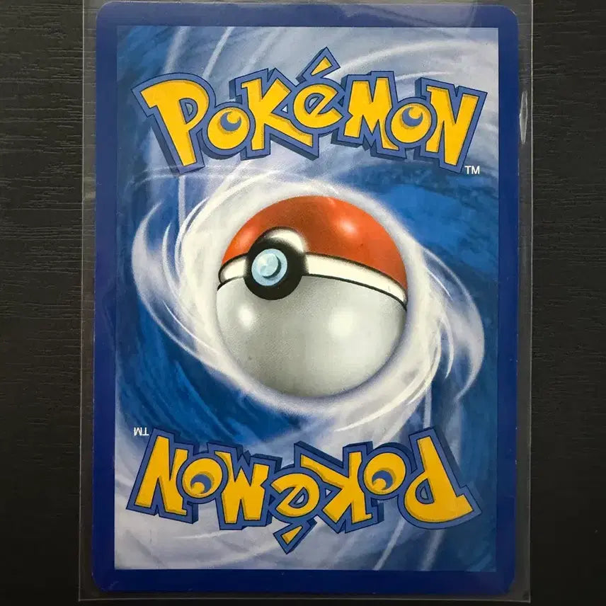 [BUNJANG] 2016 Zygarde EX Perfect Battle Deck Zygarde EX 009/019 RR / 2016 지가르데 EX 퍼펙트 배틀 덱 지가르데 EX 009/019 RR