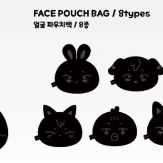 [BUNJANG] AtZ ANITEEZ Seonghwa Star Face Pouch Bag / [AtZ] 에이티즈 애니티즈 떵별이(성화) 얼굴 파우치백