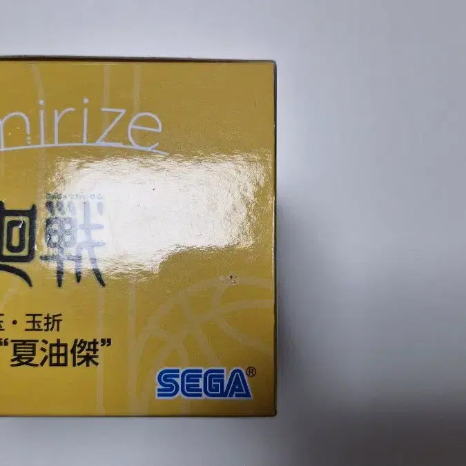 [BUNJANG] Sega Jujutsu Kaisen Reze Kaiya Yumemiraize Figure / 세가 주술회전 회옥옥절 유메미라이즈 피규어