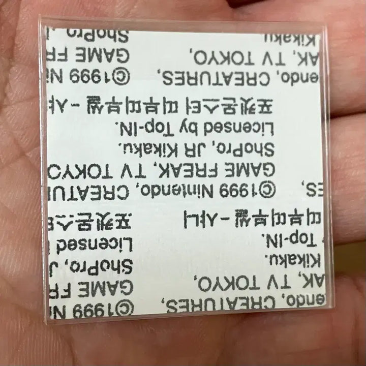[BUNJANG] 1999 Pokémon (Unpeeled Seal) Sticker / 99년(구버전) 포켓몬(안뗀씰)