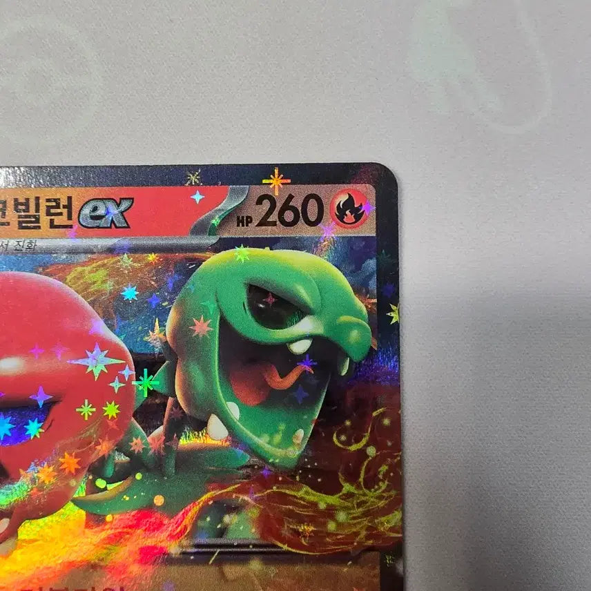 [BUNJANG] Pokemon Card Scovillain ex RR 023/106 Korean Edition Holo / 포켓몬카드 스코빌런 ex RR 023/106 한글판 홀로