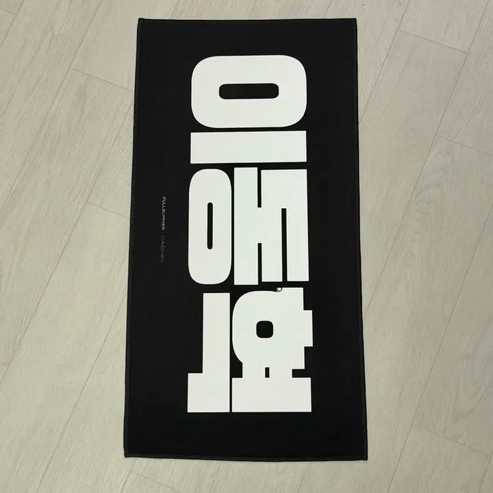 [BUNJANG] NCT Haechan 127 Dream Slogan / 엔시티 해찬 슬로건 127 드림 dream nct