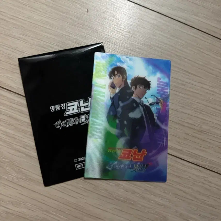 [BUNJANG] Conan Lenticular Card Jinpei Kenji Highway / 코난 렌티큘러 하이웨이 타 천사
