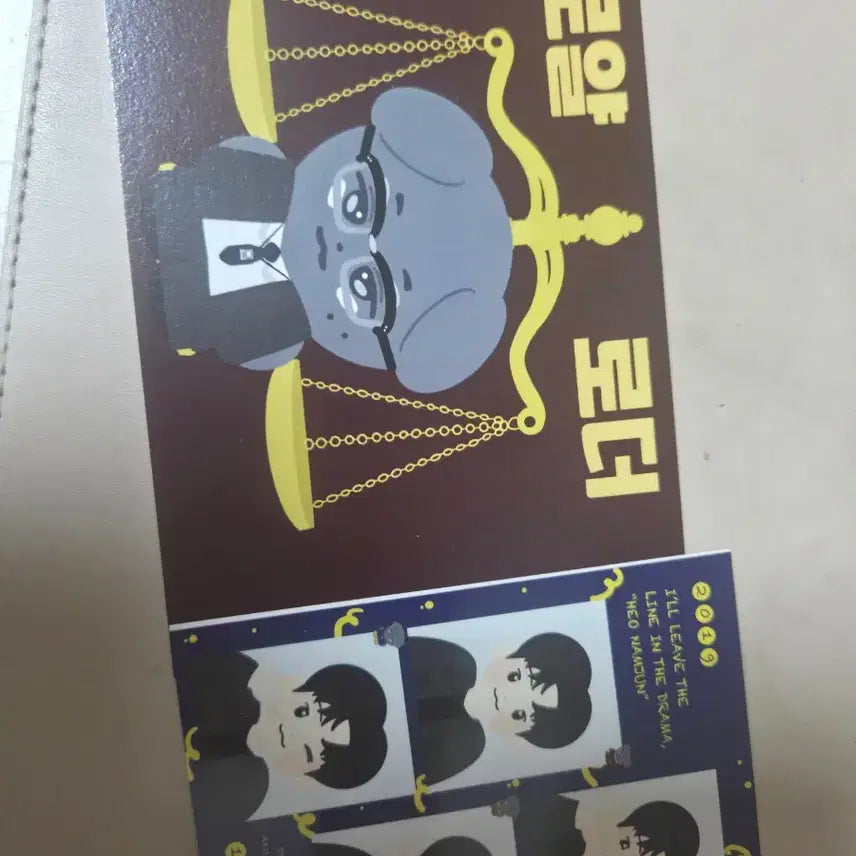 [BUNJANG] Kim Namjoon 10cm Doll / 허남준 굿즈 인형