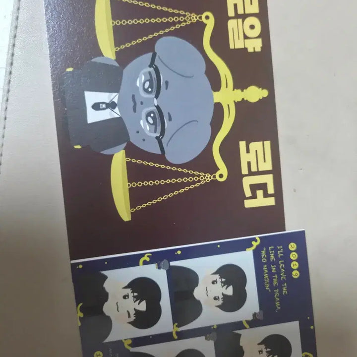 [BUNJANG] Kim Namjoon 10cm Doll / 허남준 굿즈 인형