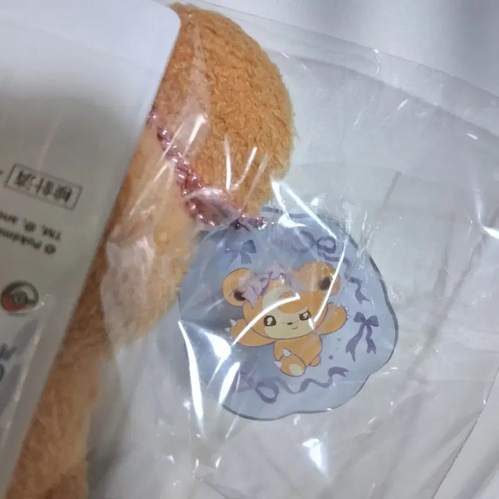 [BUNJANG] Pokemon Center Mascot Keyring Don&