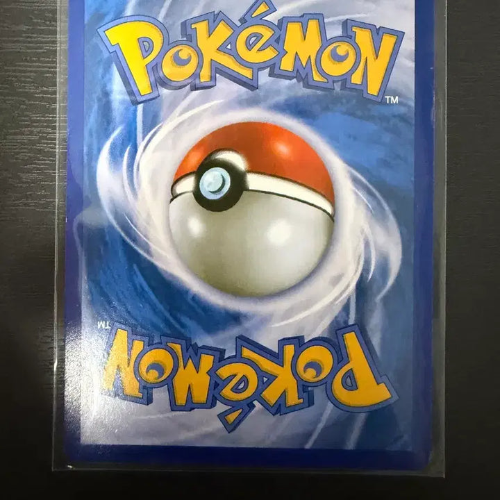 [BUNJANG] 2015 Tidal Storm Gardevoir EX 051/070 RR / 2015 타이달스톰 M가디안 EX 051/070 RR