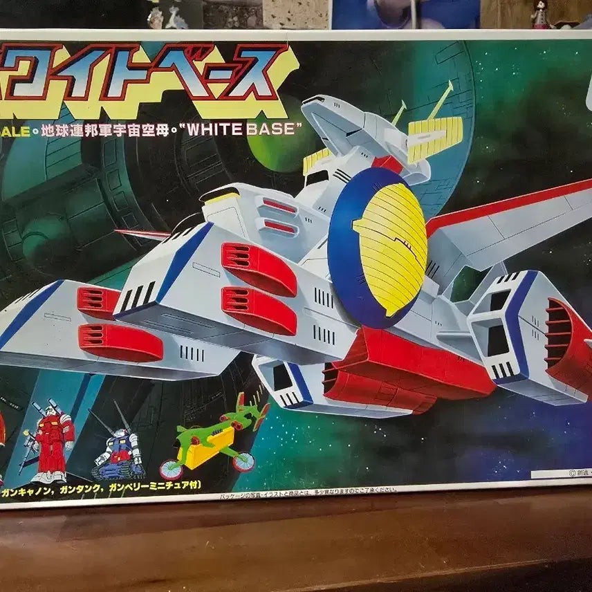 [BUNJANG] Bandai 1/1200 Scale White Base Model Kit with Gundam Miniatures / 반다이 1/1200 스케일 화이트 베이스 건담 미니어처 포함