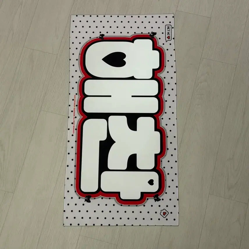 [BUNJANG] NCT Haechan 127 Dream Slogan / 엔시티 해찬 슬로건 127 드림 dream nct
