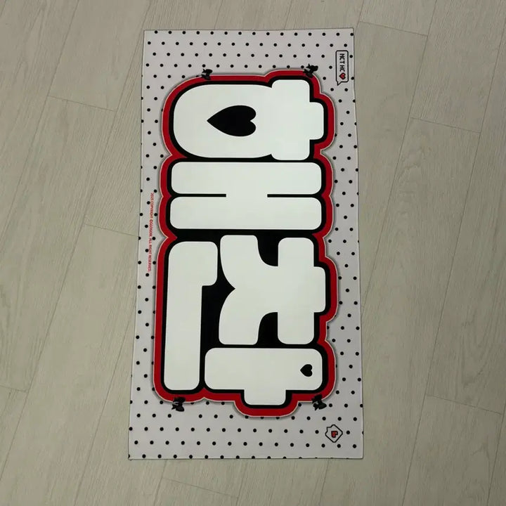 [BUNJANG] NCT Haechan 127 Dream Slogan / 엔시티 해찬 슬로건 127 드림 dream nct