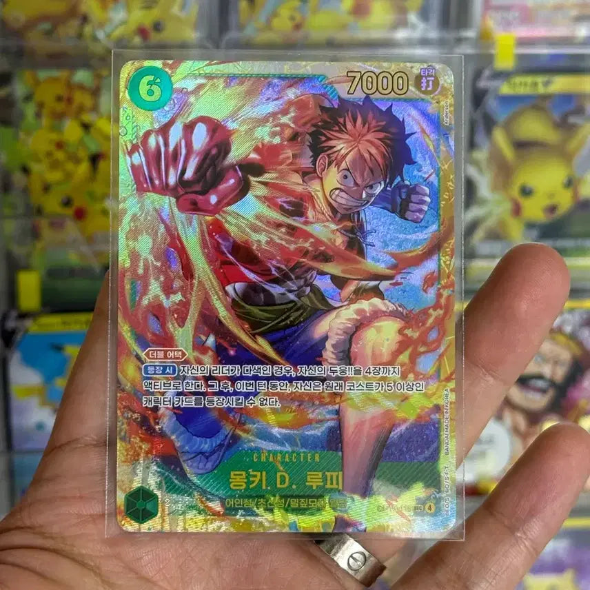 [BUNJANG] One Piece 13th Edition Luffy, Ace SEC Secret Bundle Set / 원피스 13탄 루피,에이스 SEC 시크 일괄 1.5만