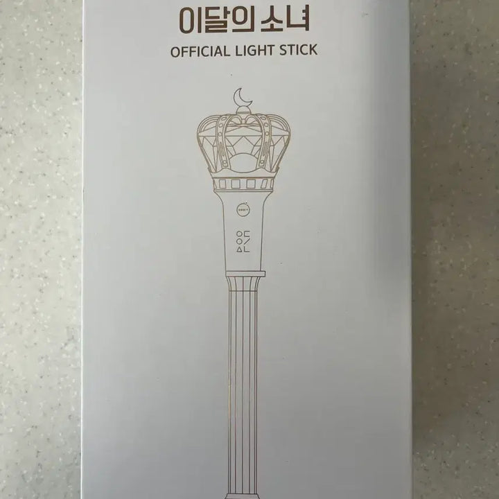 [BUNJANG] LOONA Official Lightstick &
