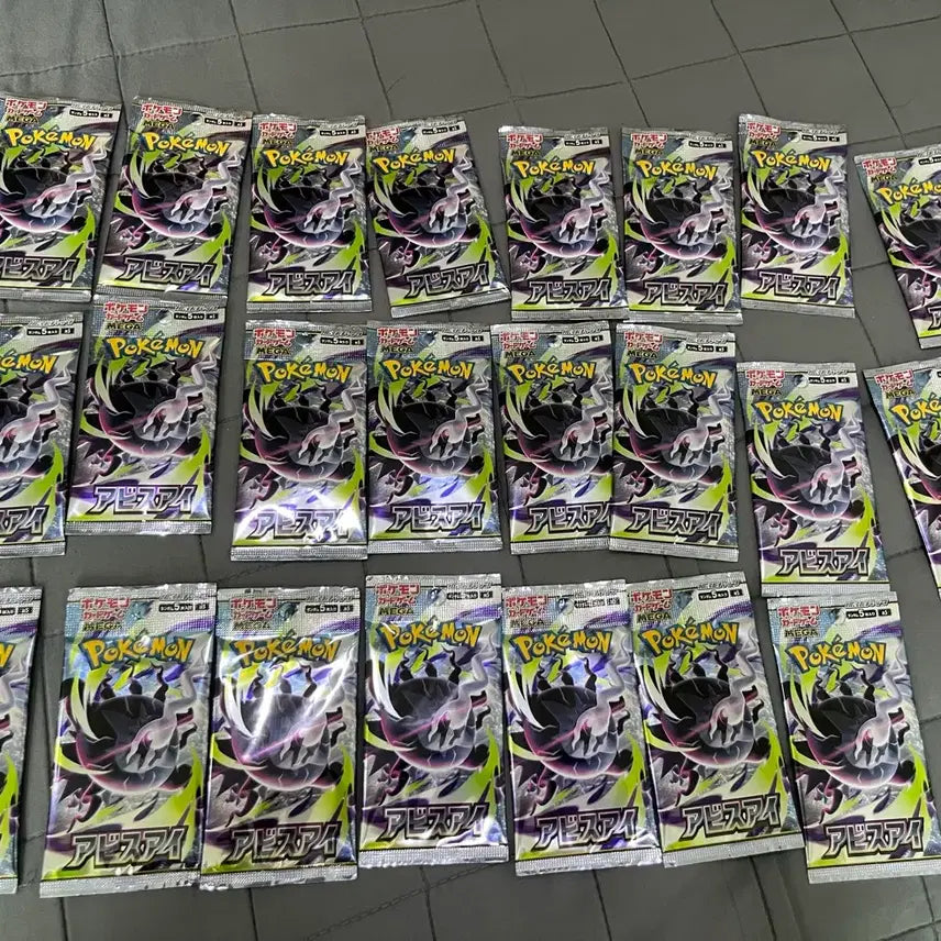 [BUNJANG] Pokemon Card Abyss Awakening Japanese 23-Pack Bundle Set / 포켓몬카드 어비스아이 일판 23팩 일괄 (서치팩X)
