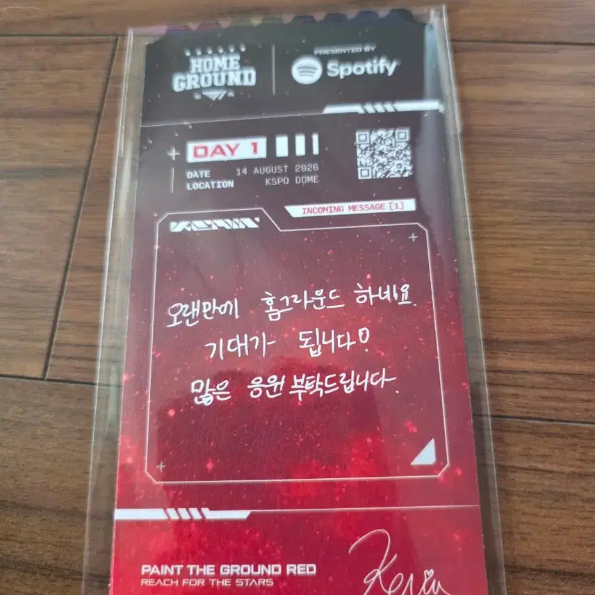 [BUNJANG] T1 Home Ground Day 1 Ticket Set / 티원 T1 Home Ground Day 1 티켓 세트