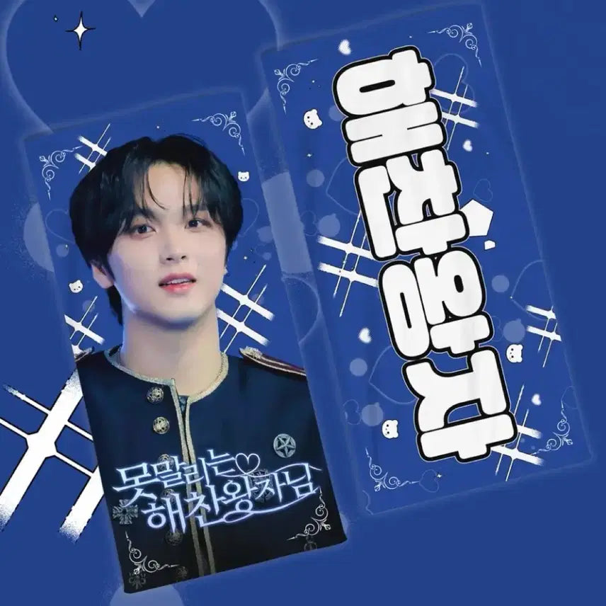 [BUNJANG] NCT Haechan 127 Dream Slogan / 엔시티 해찬 슬로건 127 드림 dream nct