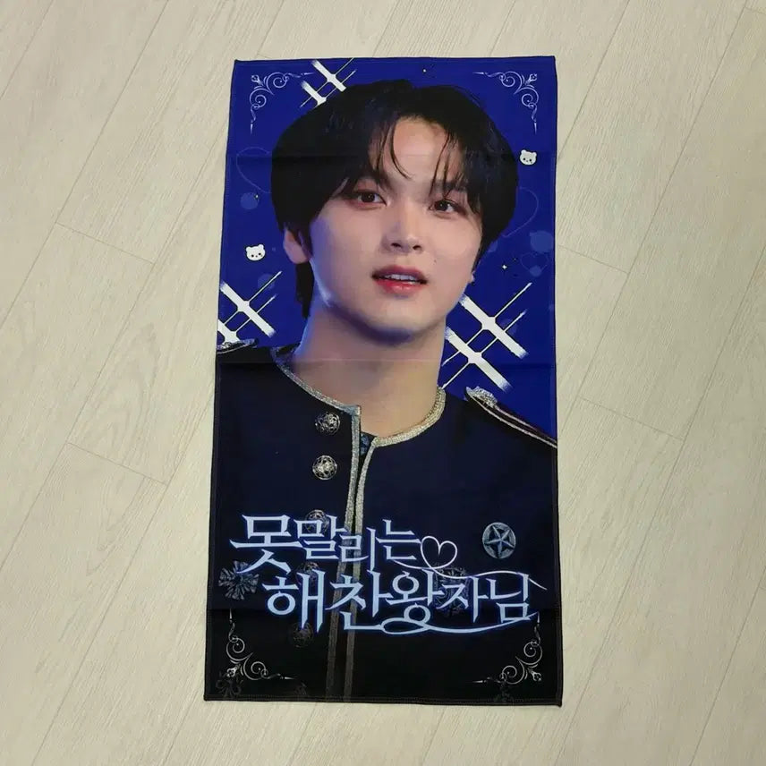 [BUNJANG] NCT Haechan 127 Dream Slogan / 엔시티 해찬 슬로건 127 드림 dream nct