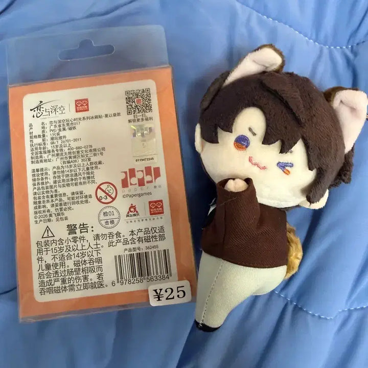 [BUNJANG] Love &amp; Deepspace Howoo Cat Butler Doll &amp; Refrigerator Magnet Set / 럽딥 러브앤딥스페이스 하우주 굿즈 냥집사 인형 냉장고자석