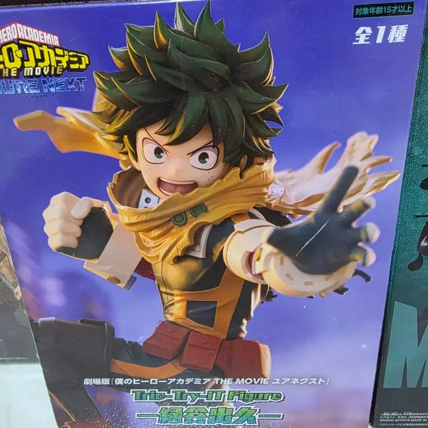 [BUNJANG] My Hero Academia: The Movie Your Next Figure (Sealed) / 히로아카데미아 더 무비 피규어