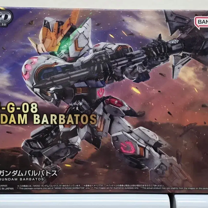 [BUNJANG] MGSD Barbatos Gundam Sealed Bandai Gunpla Model Kit / MGSD 발바토스 건담 미개봉 반다이 건프라 프라모델