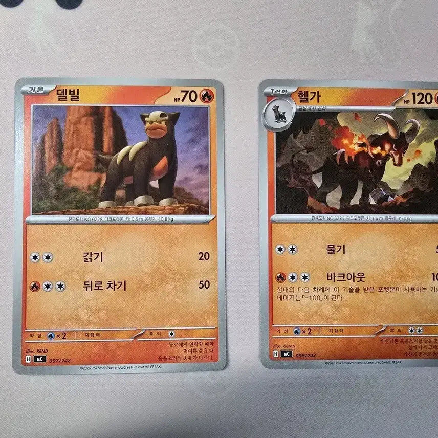 [BUNJANG] Pokemon Card Delphox &amp; Houndoom Bundle (Korean Edition) / 포켓몬카드 델빌 헬가 2장 일괄 097/142 098/142 한글판