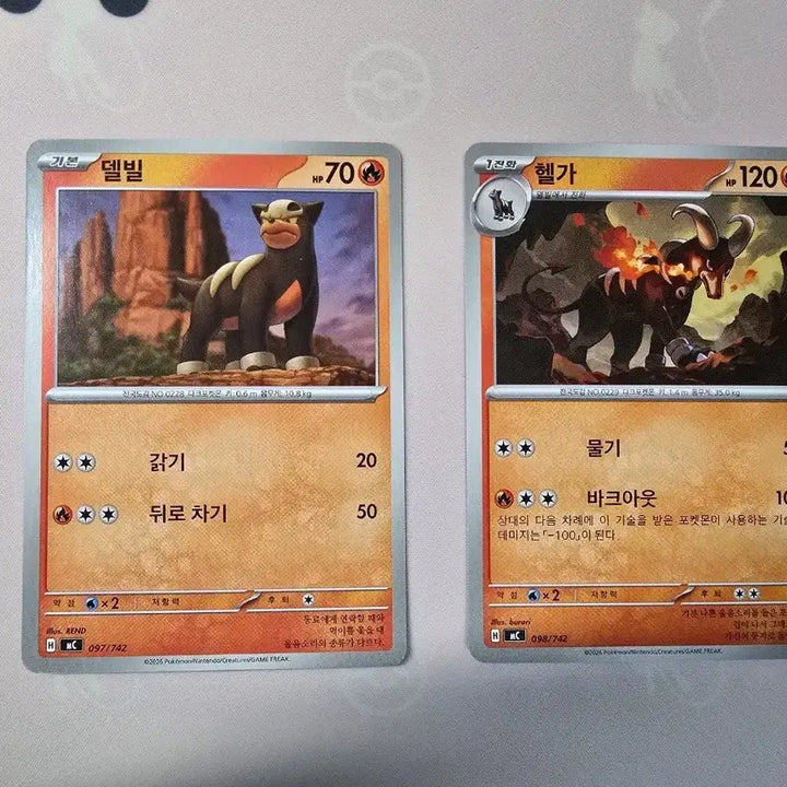[BUNJANG] Pokemon Card Delphox &amp; Houndoom Bundle (Korean Edition) / 포켓몬카드 델빌 헬가 2장 일괄 097/142 098/142 한글판
