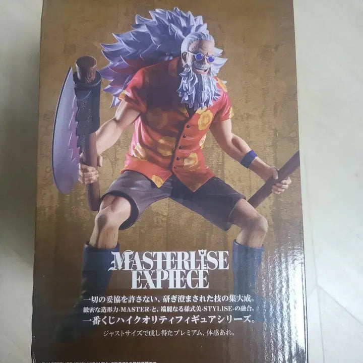 [BUNJANG] One Piece Ichiban Kuji E Prize Scopper Gaban Figure / 원피스 스코퍼 가반 피규어 (E상)