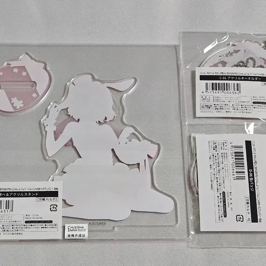 [BUNJANG] Watanare Renako Bunny Style Kuji Goods Bundle Set / 와타나레 레나코 바니 쿠지 굿즈 일괄 연인무리 백합