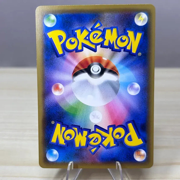 [BUNJANG] Pokemon Card Emolga SM8a 009/052 C / [일판 포켓몬카드] 에몽가 sm8a 009/052 C