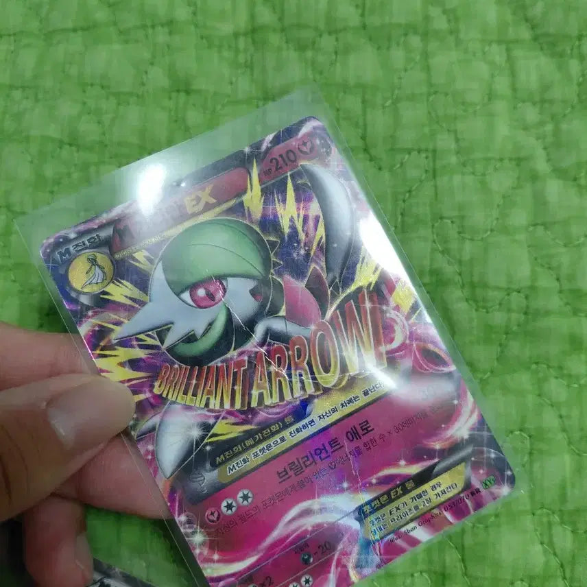 [BUNJANG] Vintage Pokemon EX &amp; M Cards / 옛날 포켓몬카드 ex, m