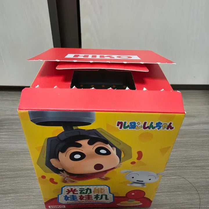 [BUNJANG] Crayon Shin-chan Bo-Bong Crane Toy / 짱구는 못말려 훈이 크레인