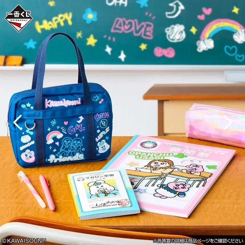 [BUNJANG] Banzuki Bunny "Oppan-ju" Kuji Ichiban Kuji C Prize Denim Pouch / 현물) 빤쮸토끼 오빤쮸 쿠지 제일복권 C상