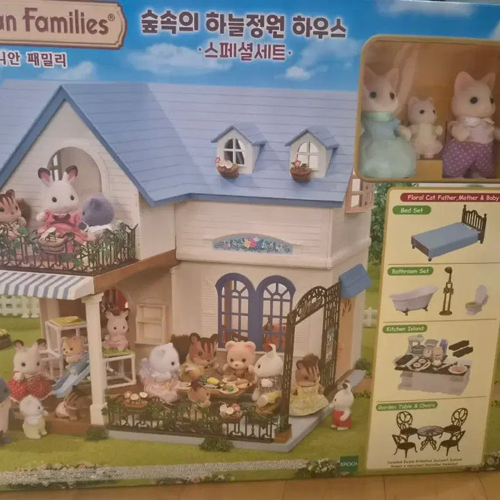 [BUNJANG] Sylvanian Families Sky Garden Special Set (New Unopened) / 단종 미개봉)실바니안 하늘정원 스페셜 세트