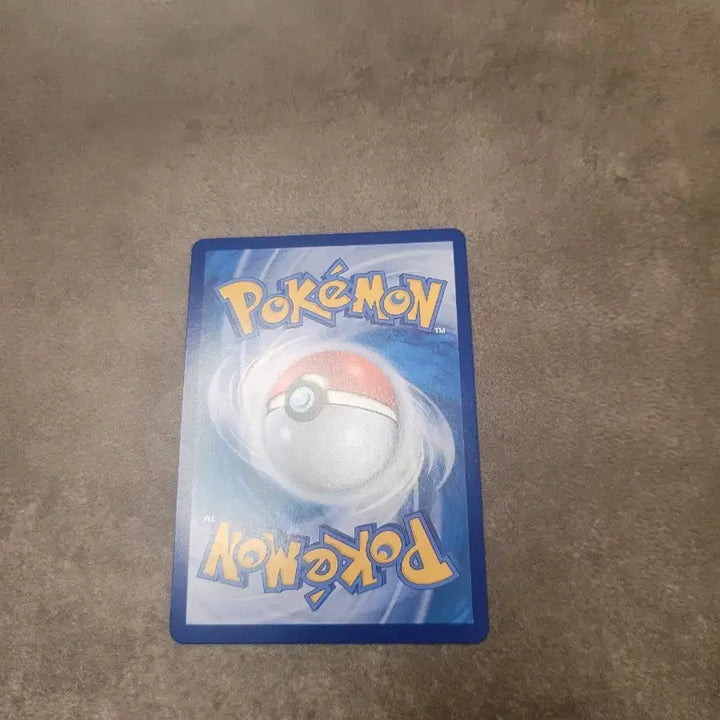 [BUNJANG] Pokemon Card Gyarados Monster Ball Card 130/165R / 포켓몬 카드 갸라도스 몬스터볼카드 130/165R