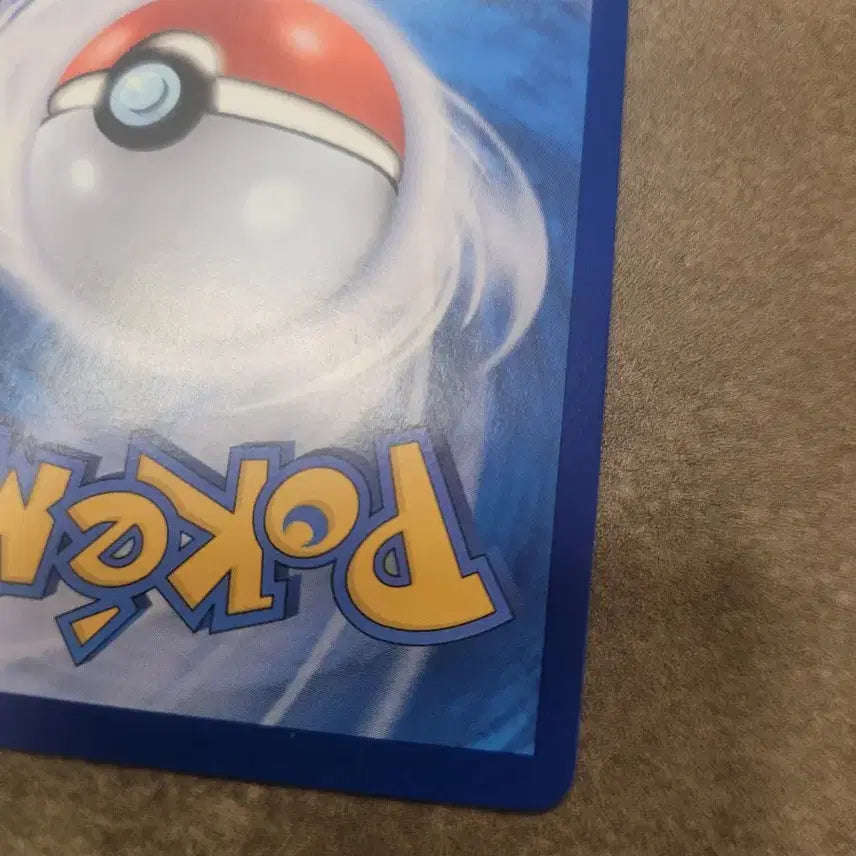 [BUNJANG] Pokemon Card Gyarados Monster Ball Card 130/165R / 포켓몬 카드 갸라도스 몬스터볼카드 130/165R