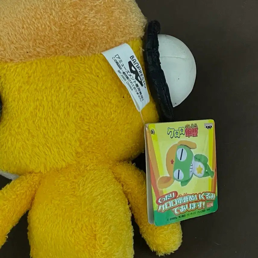 [BUNJANG] Sergeant Keroro Kururu Fluffy Classic Doll / 케로로 중사 쿠루루 복슬복슬 고전 인형