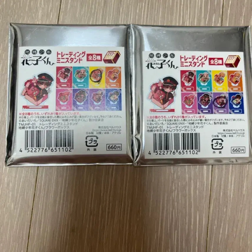 [BUNJANG] Jibaku Shounen Hanako-kun Flower Gift Box Mini Acrylic Standee Bundle Set Kou, Tsukasa / 지박소년 하나코군 플라워 선물상자 미니 아크릴  일괄판매 미나모토 코우,츠치코모리