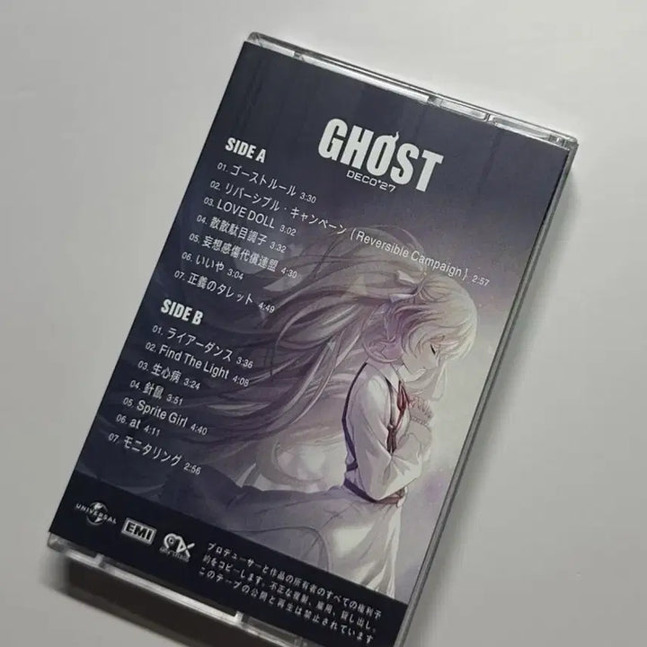 [BUNJANG] DECO*27 GHOST Limited Edition Cassette Tape / DECO*27 GHOST 카세트 테이프