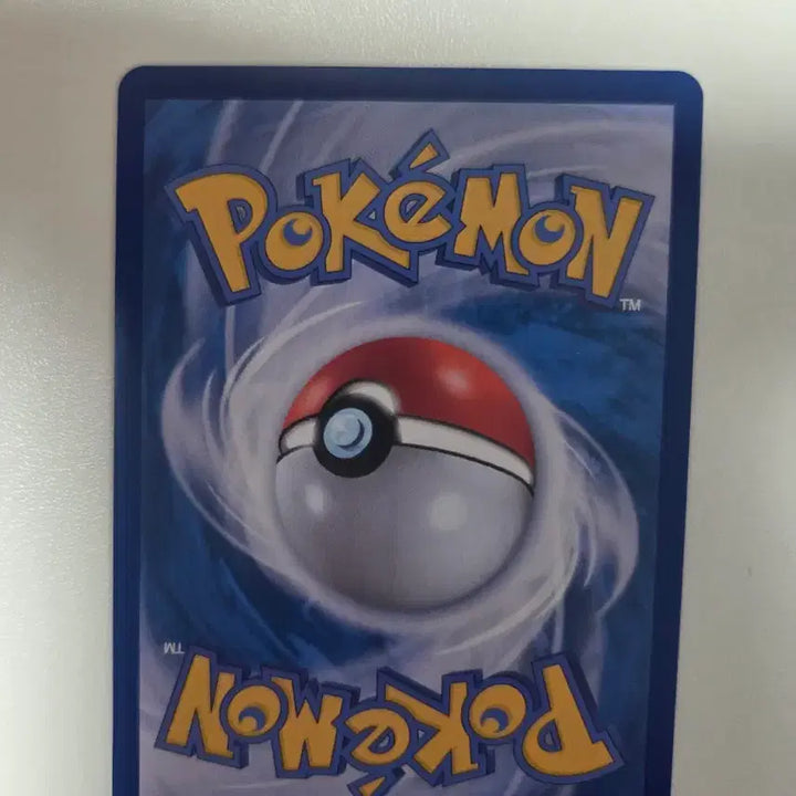 [BUNJANG] Charizard Pokémon Card HP 110 / 리자드 포켓몬 카드