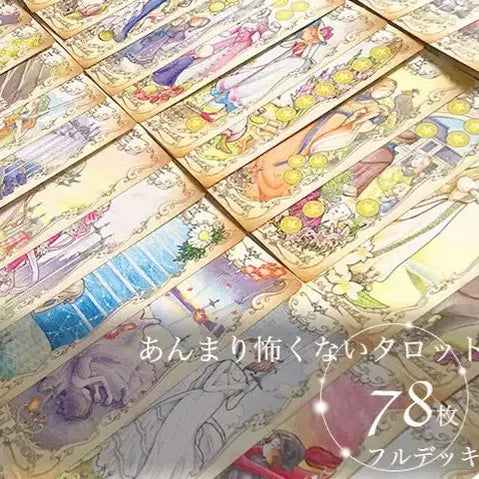 [BUNJANG] Low Scare Tarot Cards / [주말 할인] Low Scare Tarot card 별로 무섭지않은 타로카드